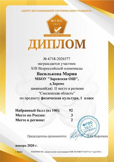 10 василькова м.jpg
