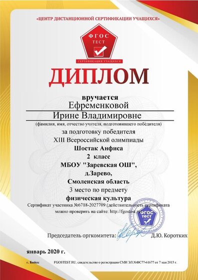 моя 1.jpg