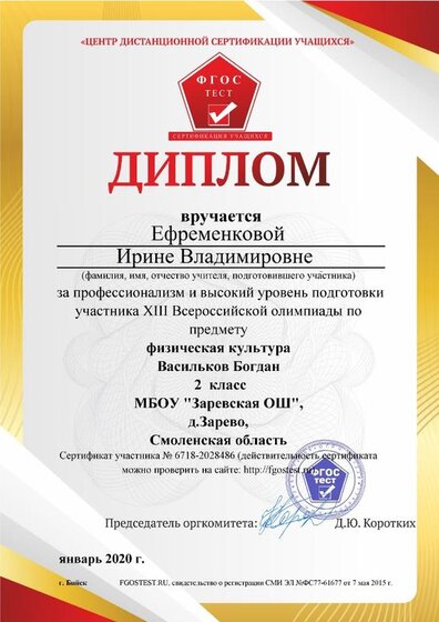 моя 4.jpg
