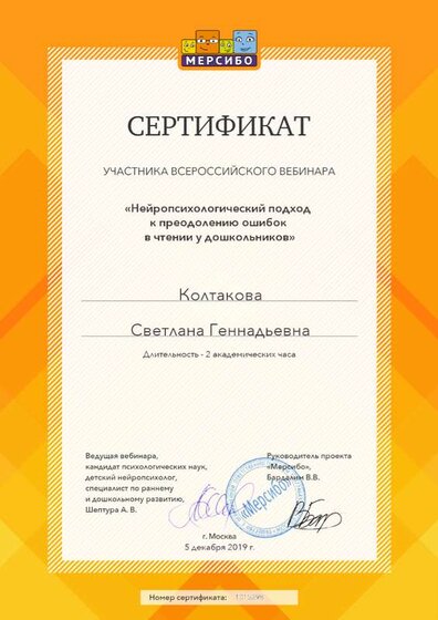 create (5).png