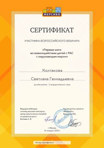 create (1).png
