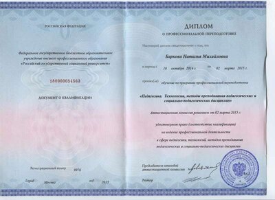 Рисунок (2).jpg
