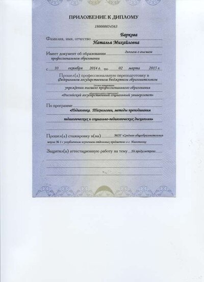 Рисунок (3).jpg