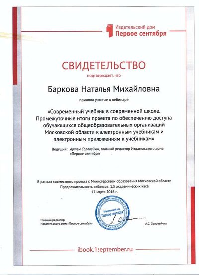 сканирование0024.pdf.jpeg