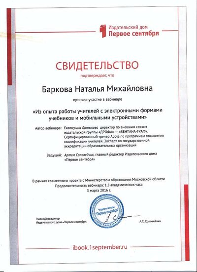 сканирование0023.pdf.jpeg