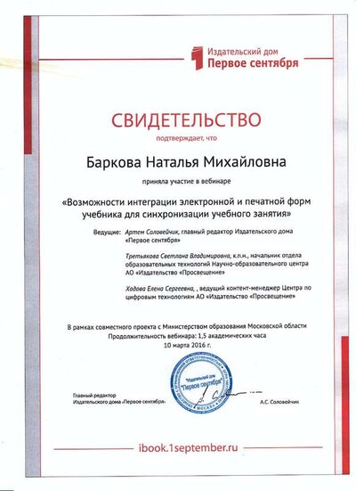 сканирование0022.pdf.jpeg