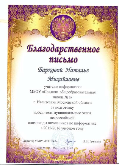 сканирование0028.pdf.jpeg