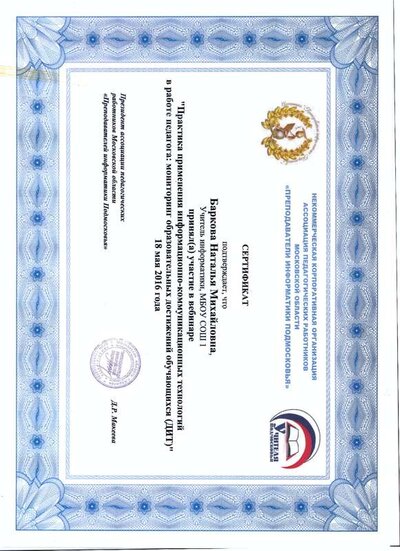 сканирование0025.pdf.jpeg