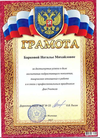 сканирование0029.pdf.jpeg
