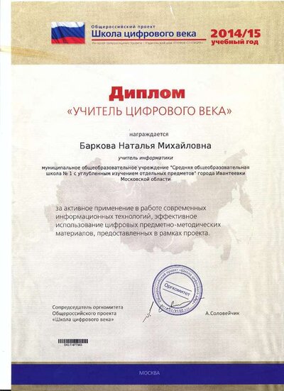 сканирование0026.pdf.jpeg