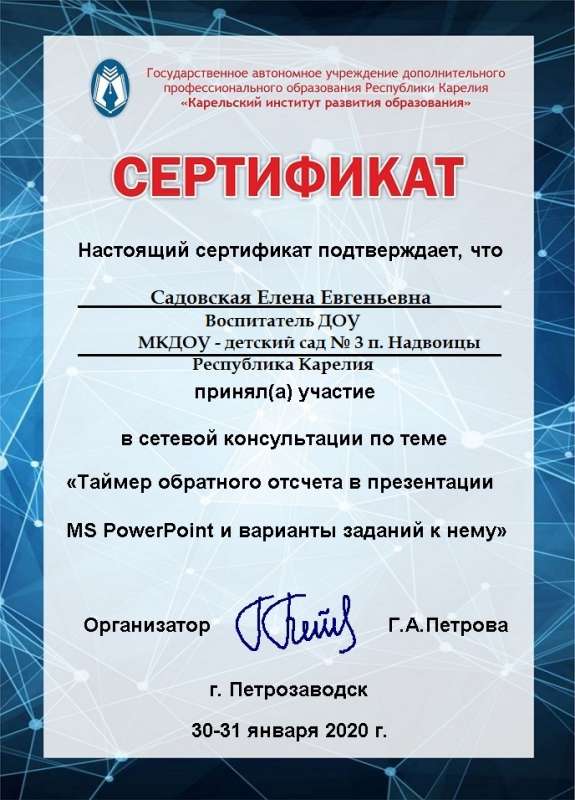 литература сертификат 2020. Case сертификат. сертификат программиста. сертификат участницы вебинара. киро петрозаводск.