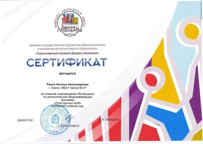 Ракута_page-0001.jpg