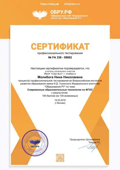 тестирование.jpg