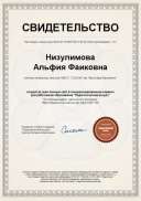 педресурс.jpg