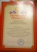 IMG_20200204_211046.jpg