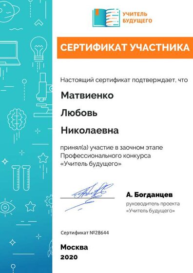 certificate.pdf.jpeg
