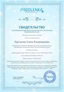 школа кулинаров.pdf.jpeg