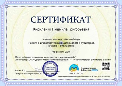54378-serificate.jpg