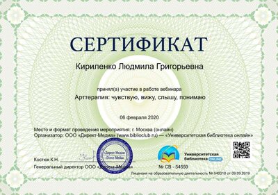 КЛГ Чувствую, вижу, слышу, понимаю.jpg