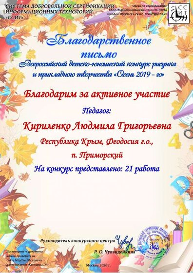 КЛГ.pdf.jpeg