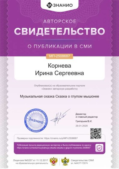 cert01 (3).png