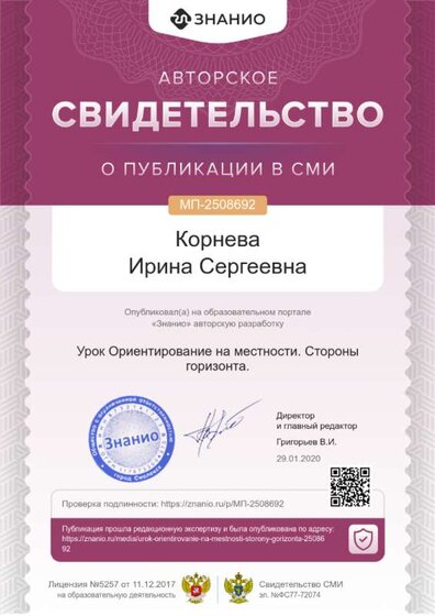 cert01 (2).png