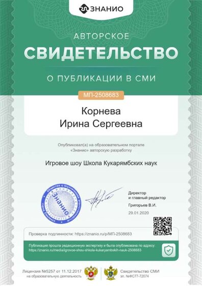 cert01 (4).png