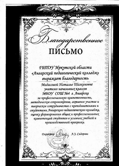 коледж.jpg