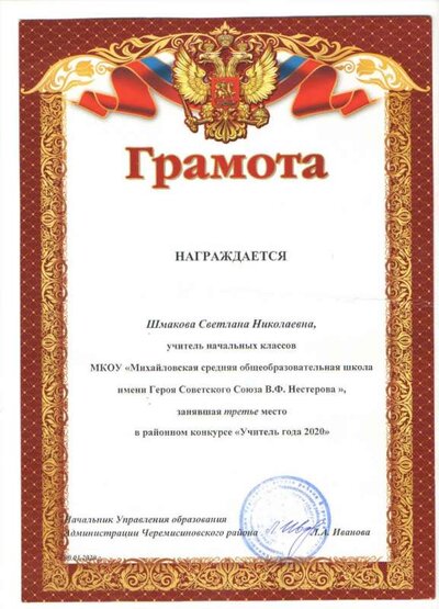 4е.jpg