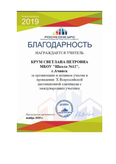 Документ Microsoft Office Word (9).pdf.jpeg