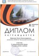 Жданова2.jpg