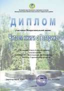 Жданова3.jpg