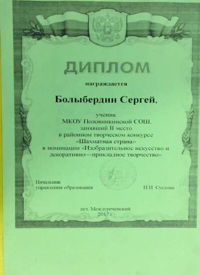 см чсм.jpg