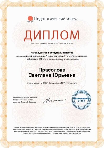 1025524.jpg
