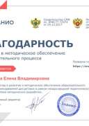 cert03.png
