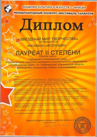 Веснушки.jpg