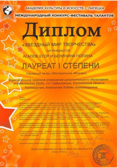 дуэт.jpg