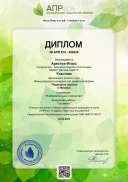 арестов февраль.pdf.jpeg