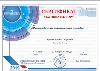 вебинар.pdf.jpeg