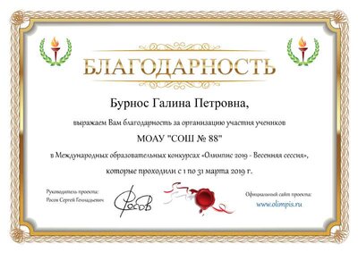 загружено (1).png