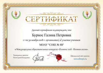 загруженное.png