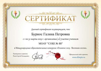 загружено.png
