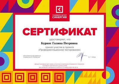 загружено.pdf.jpeg