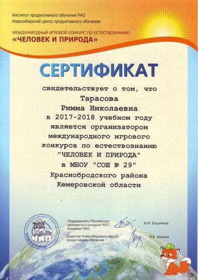 Image0002.PDF.jpeg