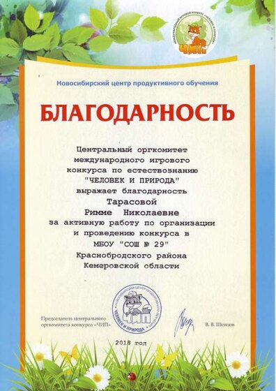 Image0003.PDF.jpeg