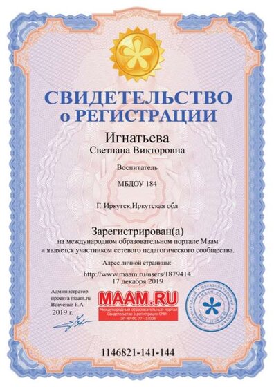 1146821-141-144-sert.jpg