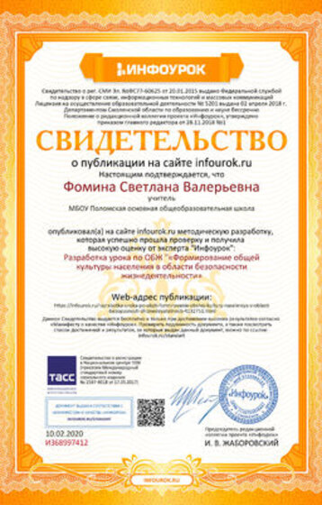 ИЗ68997412-9318-256x400.jpg