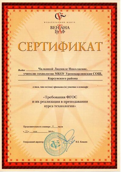 апроб 13 г - 0001.jpg