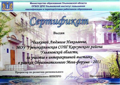 img109коррекция.jpg