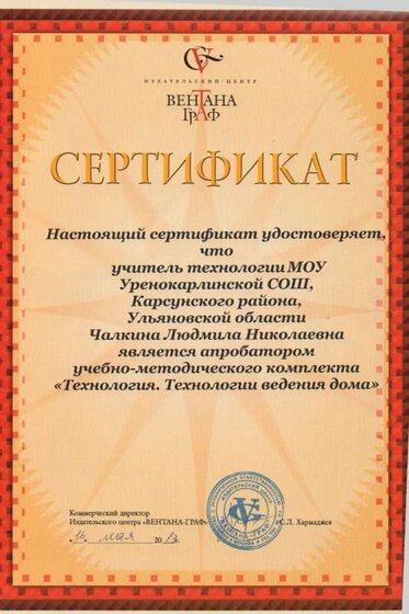 апр 13.jpg